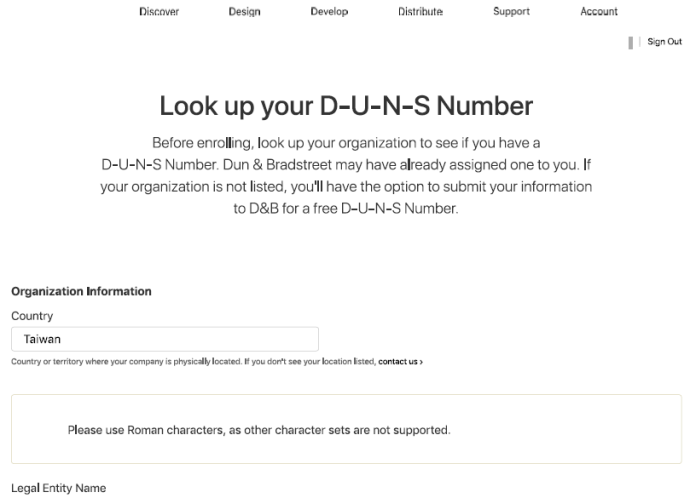 申請 D-U-N-S Number